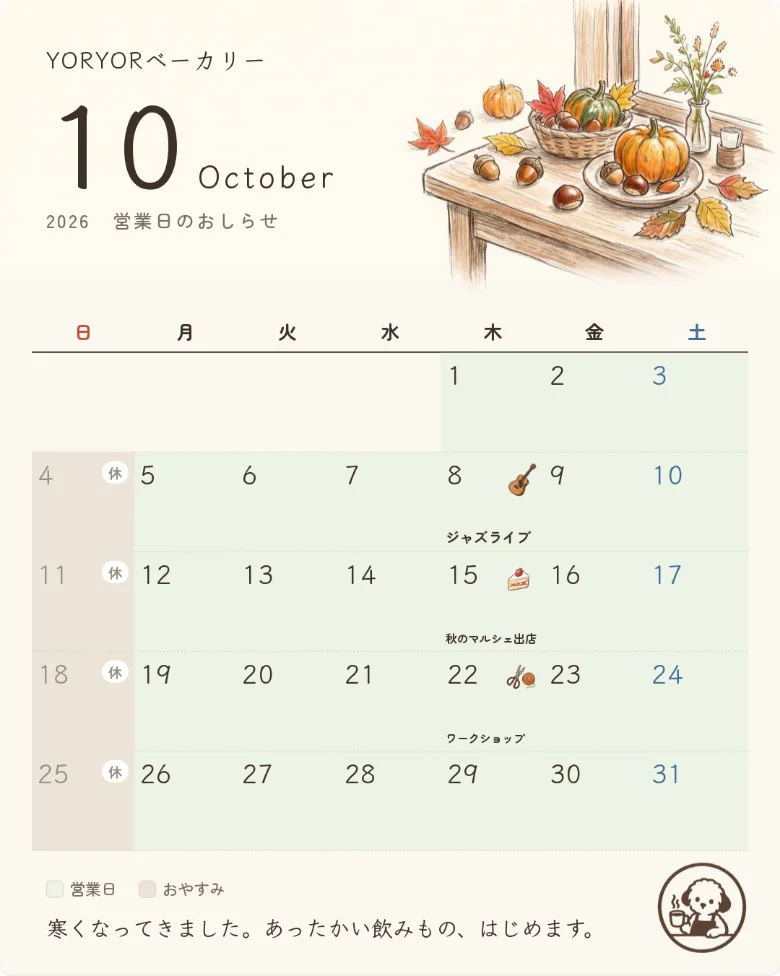 YORYOR 営業日カレンダーで保存した画像
